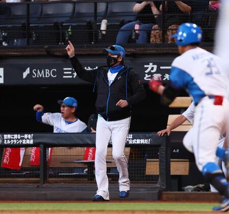 　２回、有薗（右）が放った打球を見て、ベンチから飛び出す新庄監督（中央）＝撮影・中島達哉
