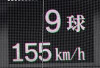 　７回、健大高崎・石垣元気は１５５キロを計測する（撮影・山口登）