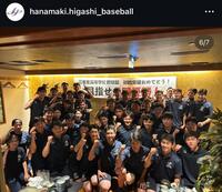 　花巻東校硬式野球部の公式のインスタグラム＠ｈａｎａｍａｋｉ．ｈｉｇａｓｈｉ＿ｂａｓｅｂａｌｌより