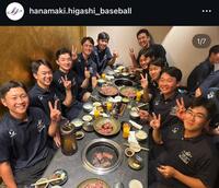 　花巻東校硬式野球部の公式インスタグラム＠ｈａｎａｍａｋｉ．ｈｉｇａｓｈｉ＿ｂａｓｅｂａｌｌより