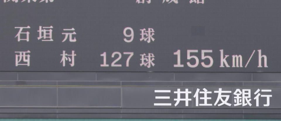 　７回、健大高崎・石垣元気は１５５キロを計測する（撮影・石井剣太郎）