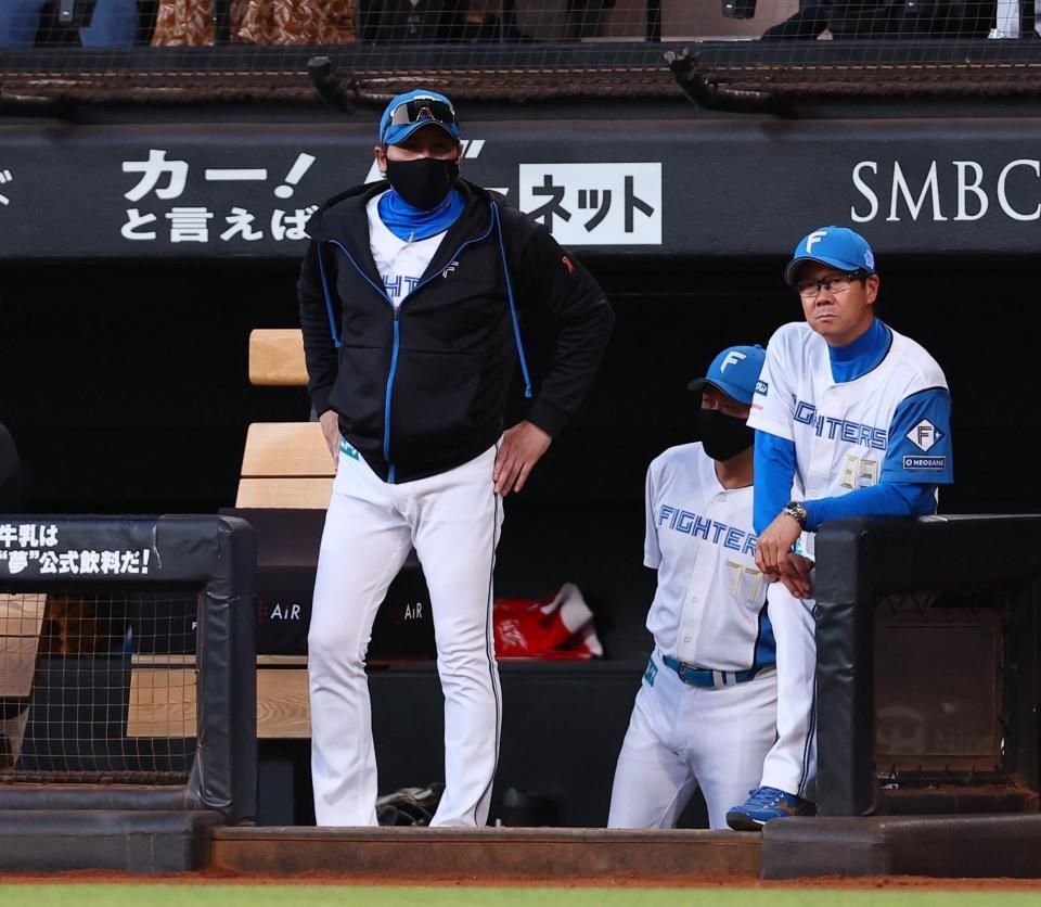 　２回、有薗の打席を立って見つめる新庄監督（左）＝撮影・中島達哉