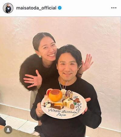 ２４年１１月２日付の里田まいのインスタグラム＠ｍａｉｓａｔｏｄａ＿ｏｆｆｉｃｉａｌより