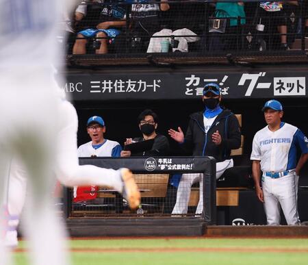 　１回、レイエス（左）が２ランを放ち、手をたたく新庄監督（右から２人目）＝撮影・中島達哉