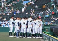 　試合前、円陣を組む開星ナイン（撮影・開出牧）