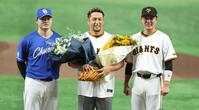 　巨人・坂本勇人、中日・細川成也から花束を贈られる中島宏之氏＝１３日