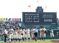 　横浜に敗れ、グラウンドを後にする綾羽ナイン（撮影・中田匡峻）