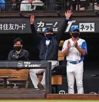 　３回、レイエスの激走にバンザイする新庄監督（中央）＝撮影・中島達哉