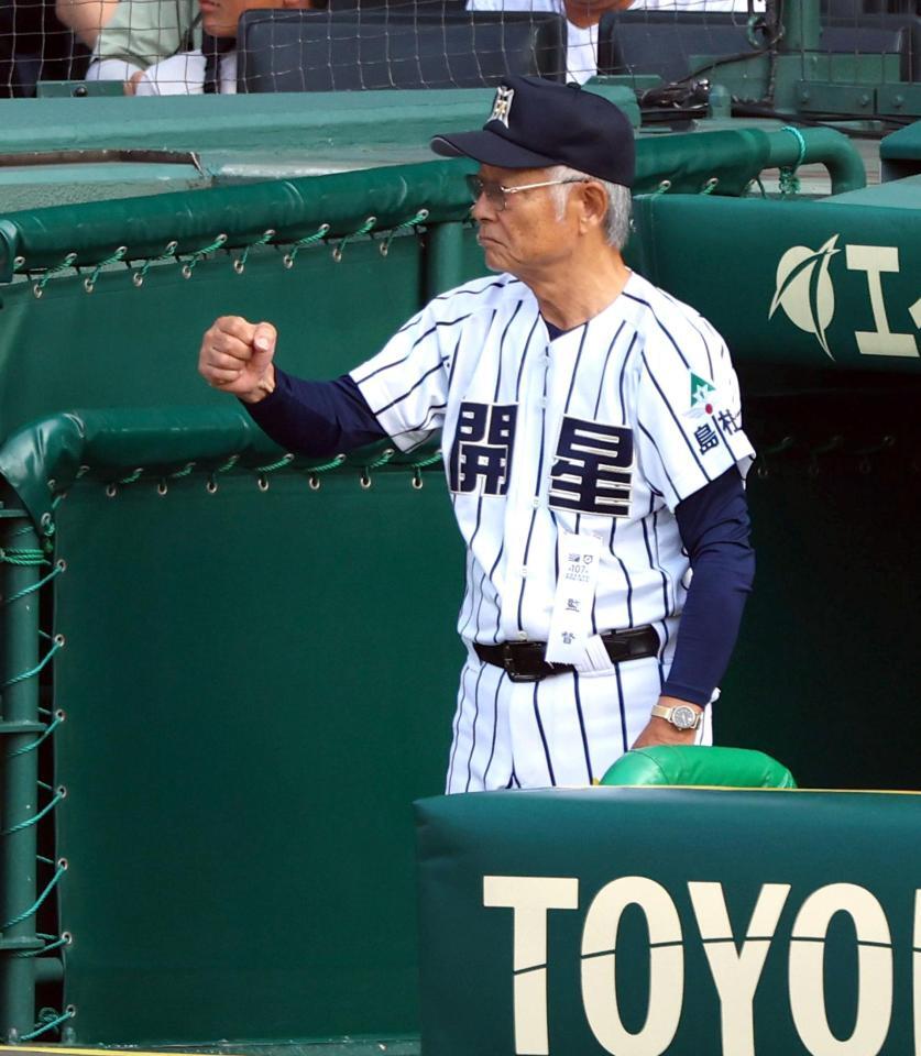 　ベンチから指示を出す開星・野々村直通監督（撮影・山口登）