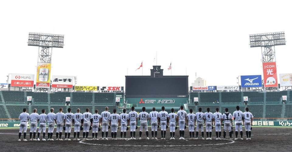 　校歌を歌う津田学園ナイン（撮影・中田匡峻）