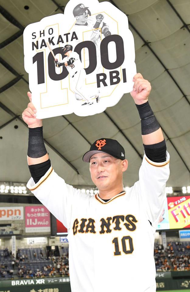 　通算１０００打点のボードを掲げる中田翔＝２２年８月