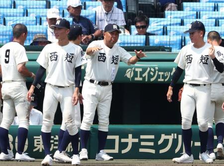 新庄監督が母校・西日本短大付の勝利を喜ぶ「アルプススタンドに走って行く選手達の姿　かっけ～な」