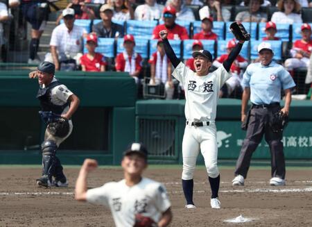 　聖隷クリストファーに勝利し、ガッツポーズの中野琉碧（右）ら西日本短大付ナイン（撮影・中田匡峻）