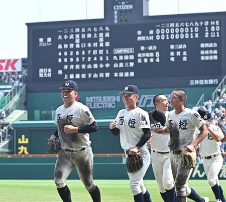 　勝利後、笑顔を見せる西日本短大付・佐藤仁（左）＝撮影・西田忠信