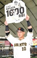 　通算１０００打点のボードを掲げる中田翔＝２２年８月