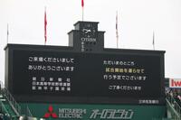 　天候悪化によるグランド整備のため、開始遅れた第１試合（撮影・坂部計介）