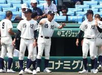 　６回の攻撃前にナインを集める西日本短大付・西村慎太郎監督（撮影・中田匡峻）