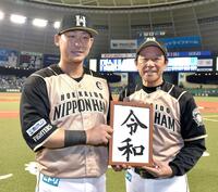　令和初勝利を喜ぶ栗山監督（右）と中田翔＝１９年５月