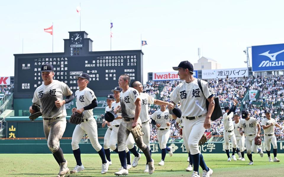 　あいさつを終えて笑顔で引き揚げる西日本短大付ナイン