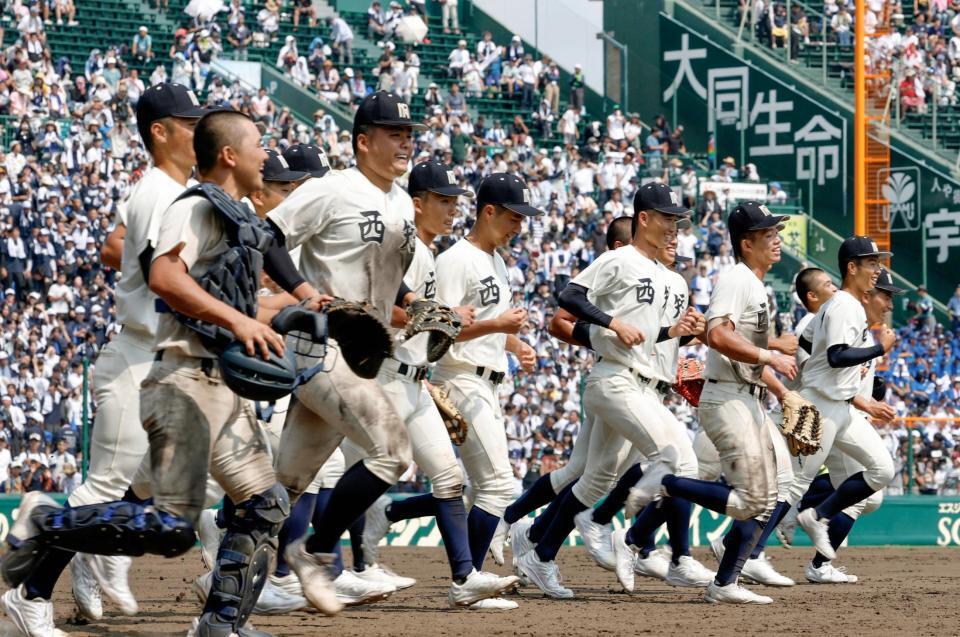 　聖隷クリストファーに勝利し駆けだす西日本短大付ナイン