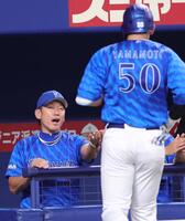 　２回、左越えソロを放った山本を迎える三浦監督