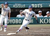 中日ドラ8山本雅 登録名まさに困った/野球/デイリースポーツ online