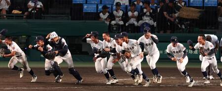 　東洋大姫路に勝利し、笑顔で駆け出す沖縄尚学ナイン（撮影・中田匡峻）