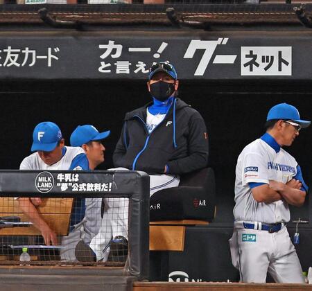 　５回、達が宗に逆転満塁本塁打を浴び、厳しい表情の新庄監督（中央）＝撮影・中島達哉