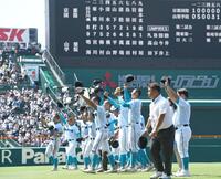 　準決勝進出を決めスタンドの祝福に応える山梨学院ナイン（撮影・開出牧）
