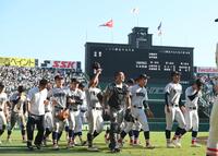 　準々決勝で敗退し、グラウンドを後にする横浜ナイン（撮影・西田忠信）