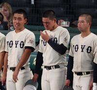 　沖縄尚学に敗れ、涙を流す東洋大姫路・阪下蓮（中央）＝撮影・中田匡峻