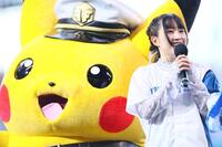 　ファーストピッチセレモニーに登場した鈴木みのり（右）とキャプテンピカチュウ（撮影・中島達哉）