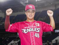 　ロッテに競り勝ち、ポーズをとる渡辺佳