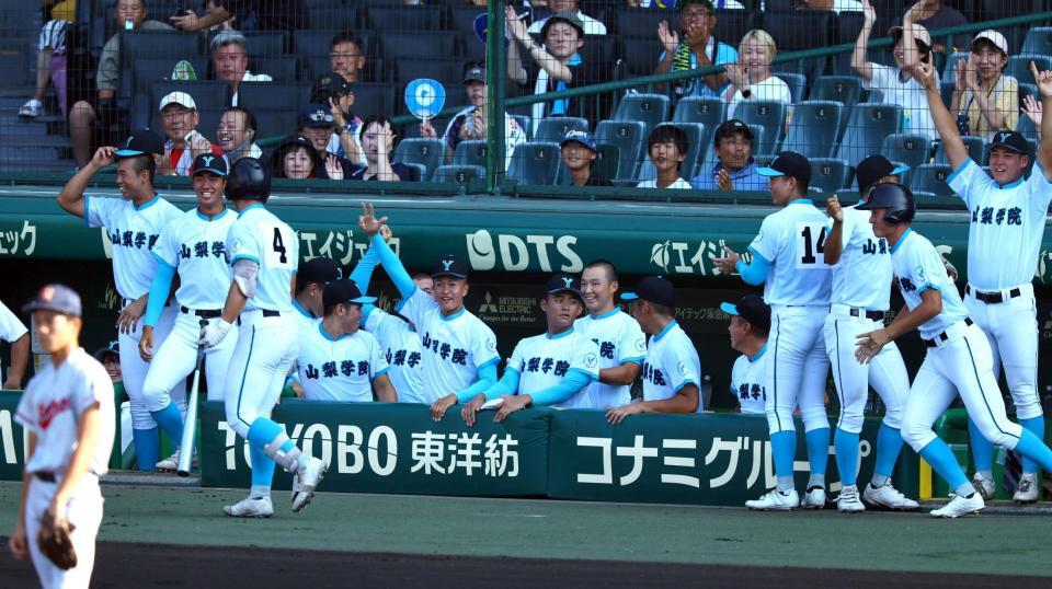 　２回、横山の同点ソロに盛り上がる山梨学院ナイン（撮影・山口登）