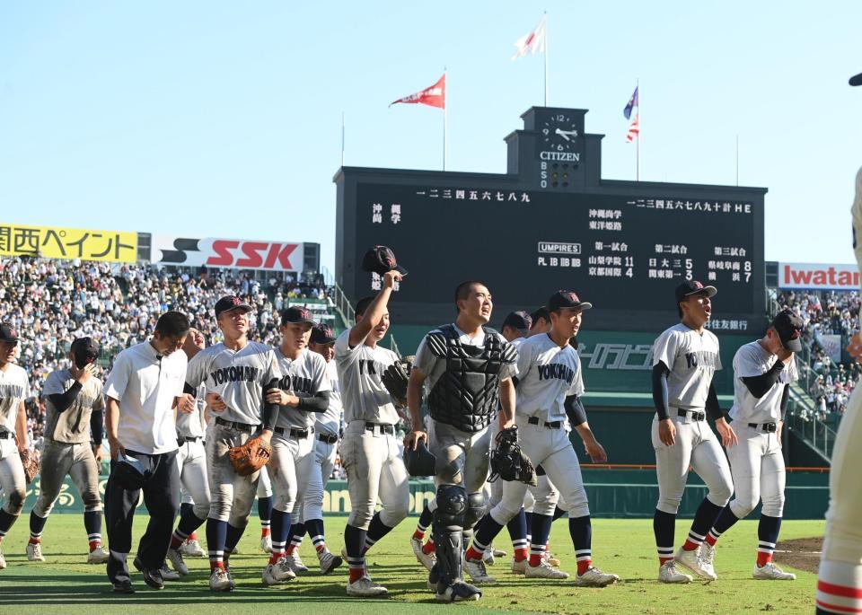 　準々決勝で敗退し、グラウンドを後にする横浜ナイン（撮影・西田忠信）