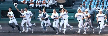 　横浜に勝利し、駆け出す県岐阜商ナイン