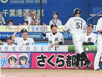 　７回、左中間に３点本塁打を放った山口を出迎える吉井監督（撮影・持木克友）