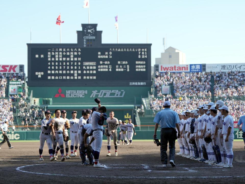 　整列する選手たち＝１９日