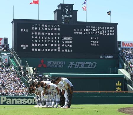 　日大三に敗れ、スタンドに一礼する県岐阜商ナイン（撮影・西田忠信）