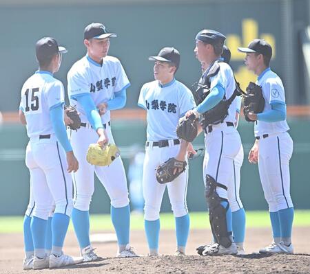 　１回、マウンドに集まる山梨学院・菰田陽生（左から２人目）らナイン（撮影・西田忠信）
