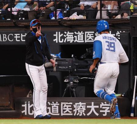 日本ハム・新庄監督　鷹と直接対決３連戦へ「なんとか２勝１敗」大敗で２２日にも自力Ｖ消滅危機も前向く「接戦より精神的には疲れてない」