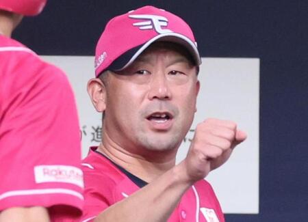 楽天がロッテに痛恨の連敗　最大１０点差を猛追も届かず　三木監督「僕の責任」と敗戦背負う