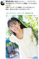 藤本唯千夏のＸ＠ｉｃｈｉｋａ＿ｉｃｃｈａｎより