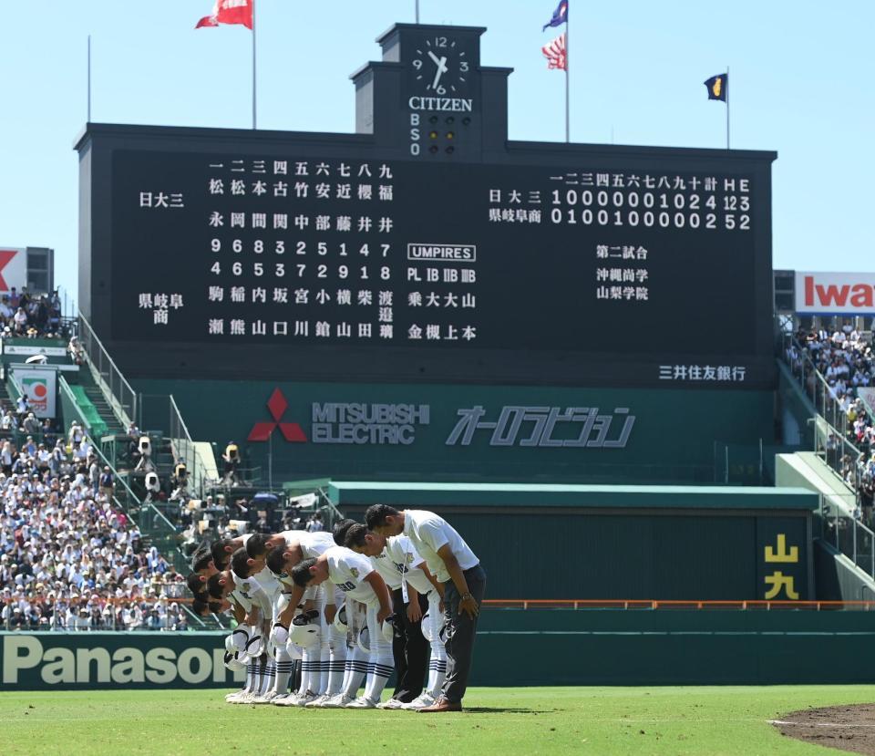 　日大三に敗れ、スタンドに一礼する県岐阜商ナイン（撮影・西田忠信）