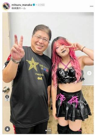 　真中満氏のインスタグラム（ｍｉｔｓｕｒｕ＿ｍａｎａｋａ）より