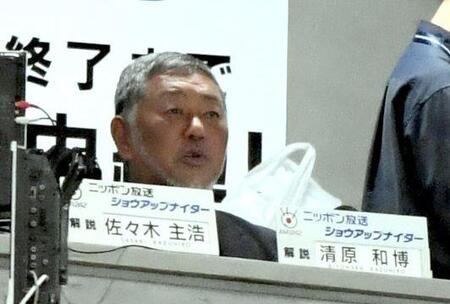 清原和博氏 中日・中田の引退に言及「寂しいですね」「発表する3日前くらいに連絡をいただきました」