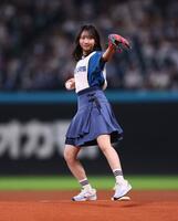 　ファーストピッチセレモニーで投球する日向坂４６・藤嶌果歩（撮影・中島達哉）