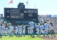 　沖縄尚学に敗れ、あいさつに向かう山梨学院・菰田陽生（１）ら山梨学院ナイン（撮影・西田忠信）