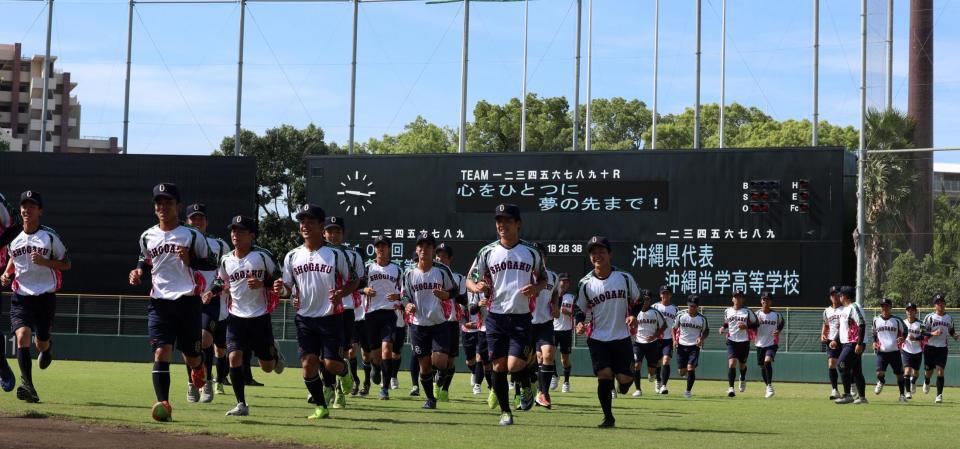 　アップを終え、次の練習メニューに移動する沖縄尚学ナイン（撮影・中田匡峻）