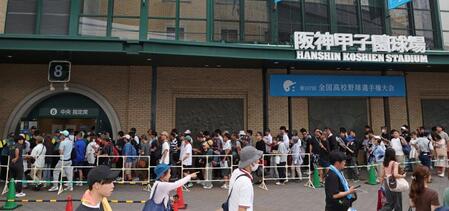 　開門し、多くのファンが球場に向かって歩く（撮影・中田匡峻）